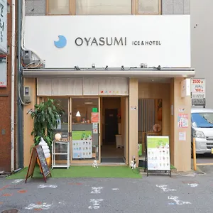 https://oyasumi-icehotel.hotels-osaka.net