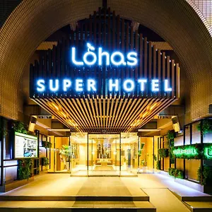 スーパーホテルlohas池袋駅北口‎ ホテル