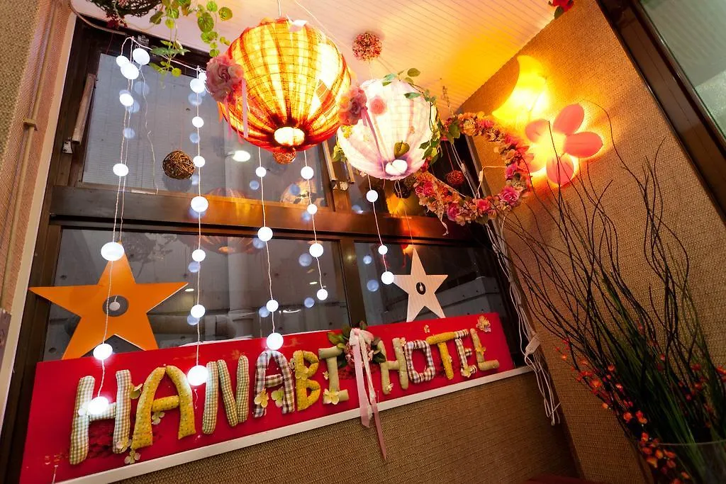 Hanabi Hotel Tokyo 2*,